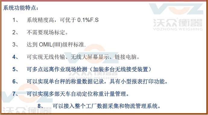 С܇(ch��)ʽ��܇(ch��)��ϵ�y(t��ng)���c(di��n)�f(shu��)���DƬ