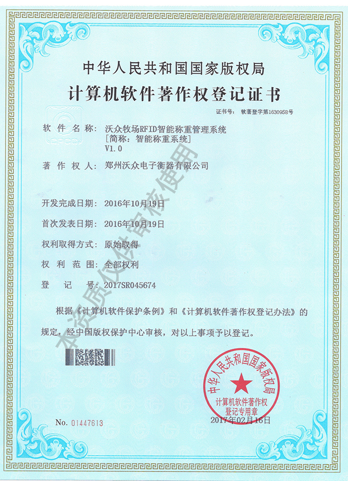 FRID���ܷQ��ϵ�y����