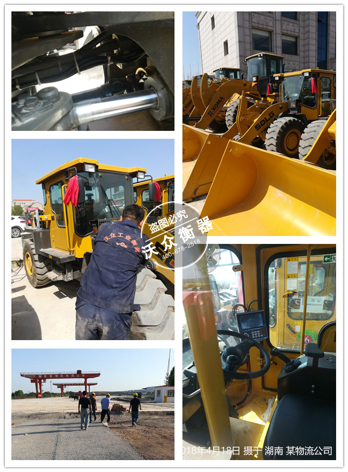 �ҹ�˾Z17ϵ���b�d�C���ٴ��������b�ں���ĳ����