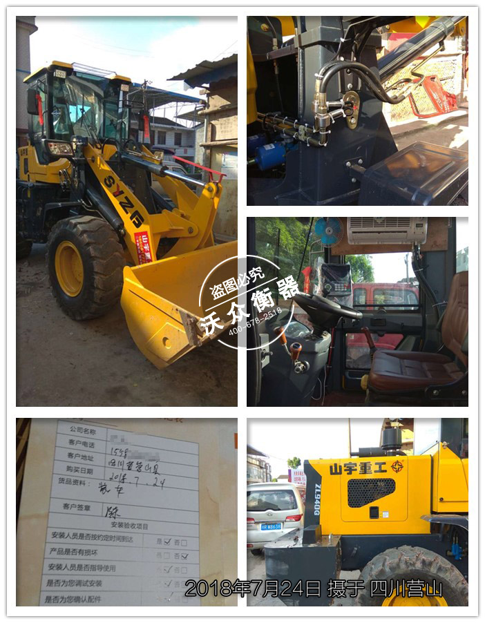 �Ĵ��Iɽĳ�͑�ӆُ�ҹ�˾���b�d�C��ӳ��Ѱ��b�ꮅ