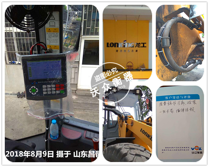 ɽ�|�b�d�C��ӳ�