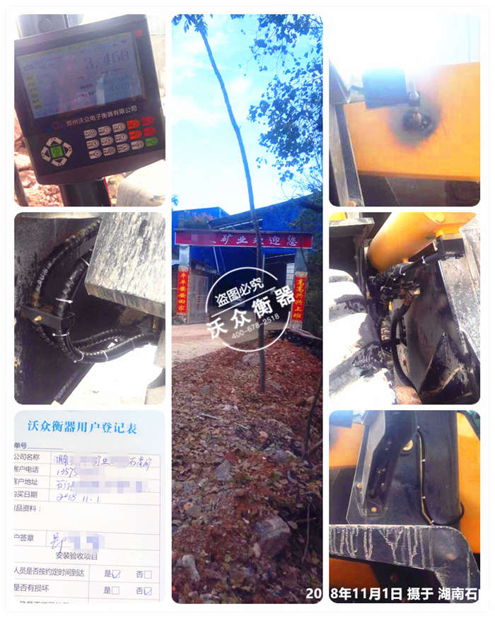 11.1����ʯ�T�V�I(y��)