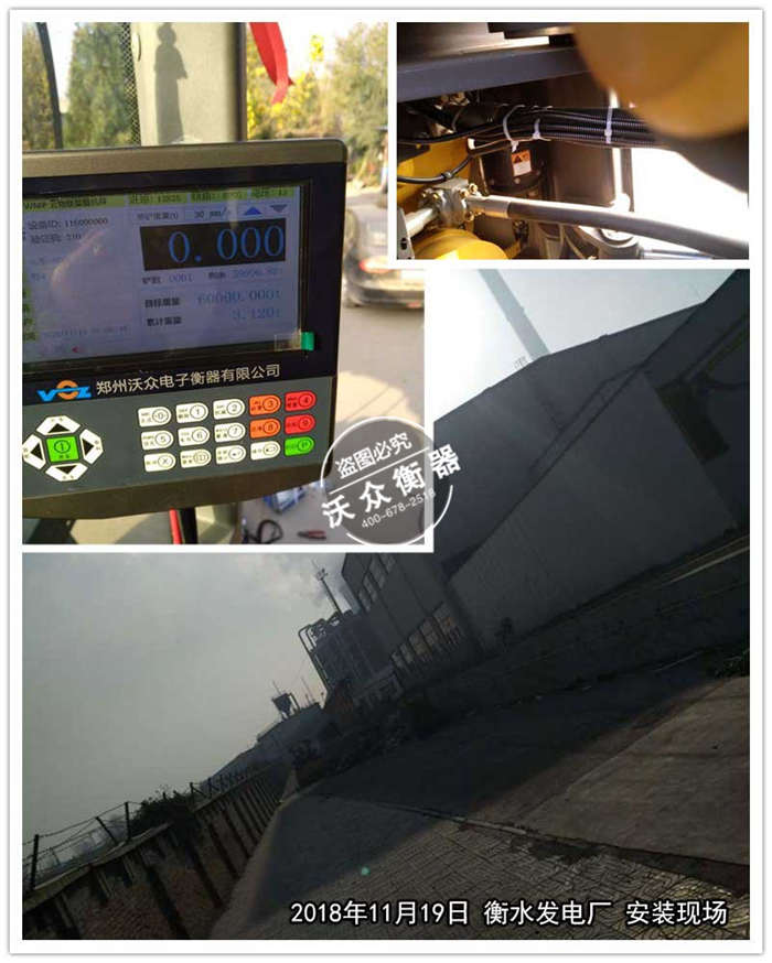 11.19��ˮ�l(f��)늏S