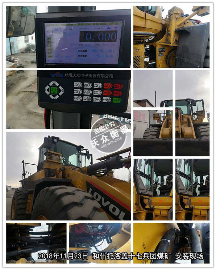 11.23��ʲ�����wʮ�߱��F(tu��n)ú�V