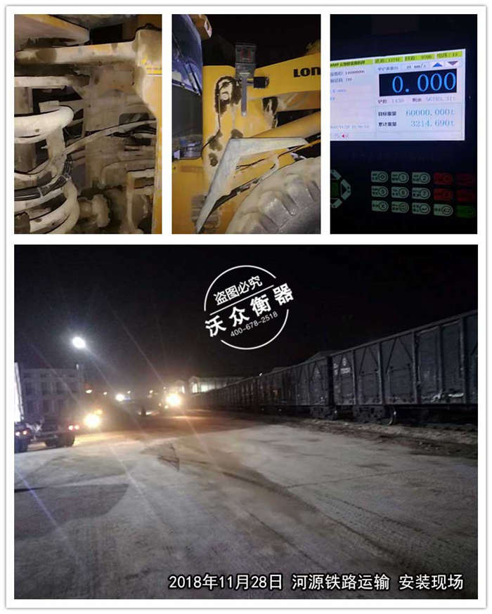 11.28��Դ�F·�\(y��n)ݔ�F(xi��n)��