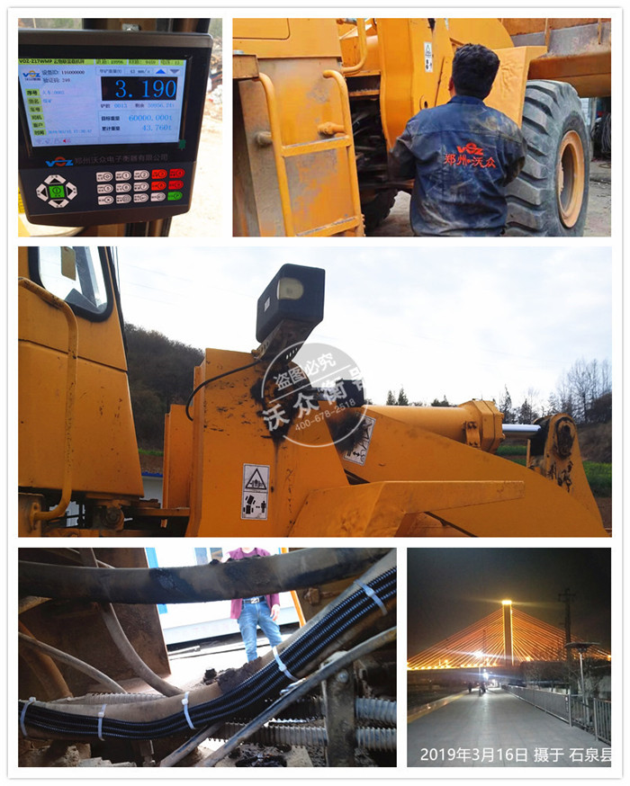 ʯȪ�h�b�d�C��ӳӰ��b�F��