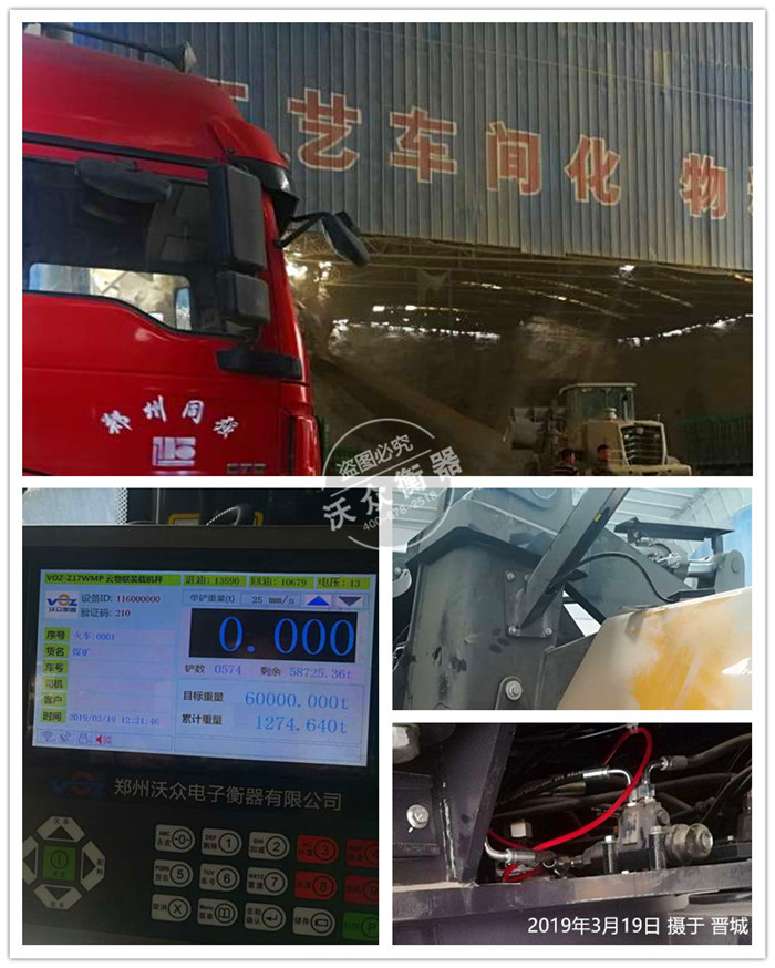 ɽ��ʡ�x�����b�d�C��ӳӰ��b�F��