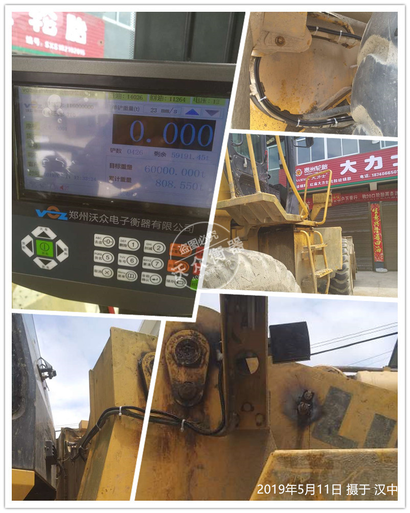 2019��5��11�����ʡ�h���мt�R��b�d�C��ӳӰ��b�F��