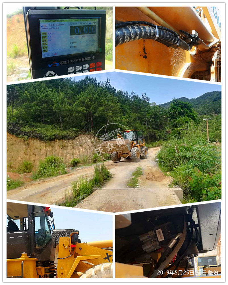 ɽ��ʡ�R�����b�d�C(j��)��ӳӰ��b�F(xi��n)��(ch��ng)