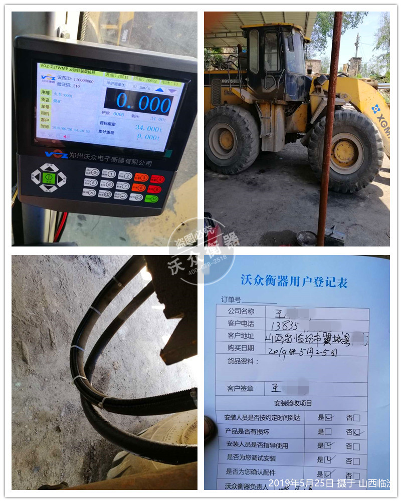 ɽ��ʡ�R�����b�d�C(j��)��ӳӰ��b�F(xi��n)��(ch��ng)