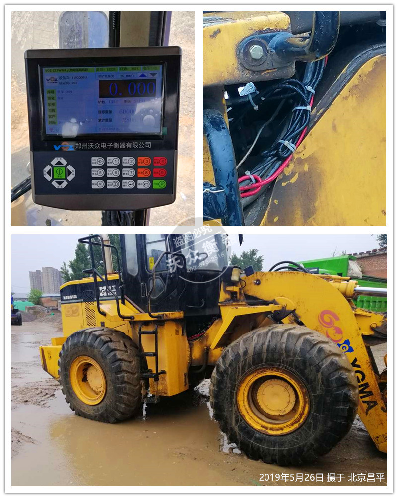 �����в�ƽ�^(q��)�b�d�C(j��)��ӳӰ��b�F(xi��n)��(ch��ng)