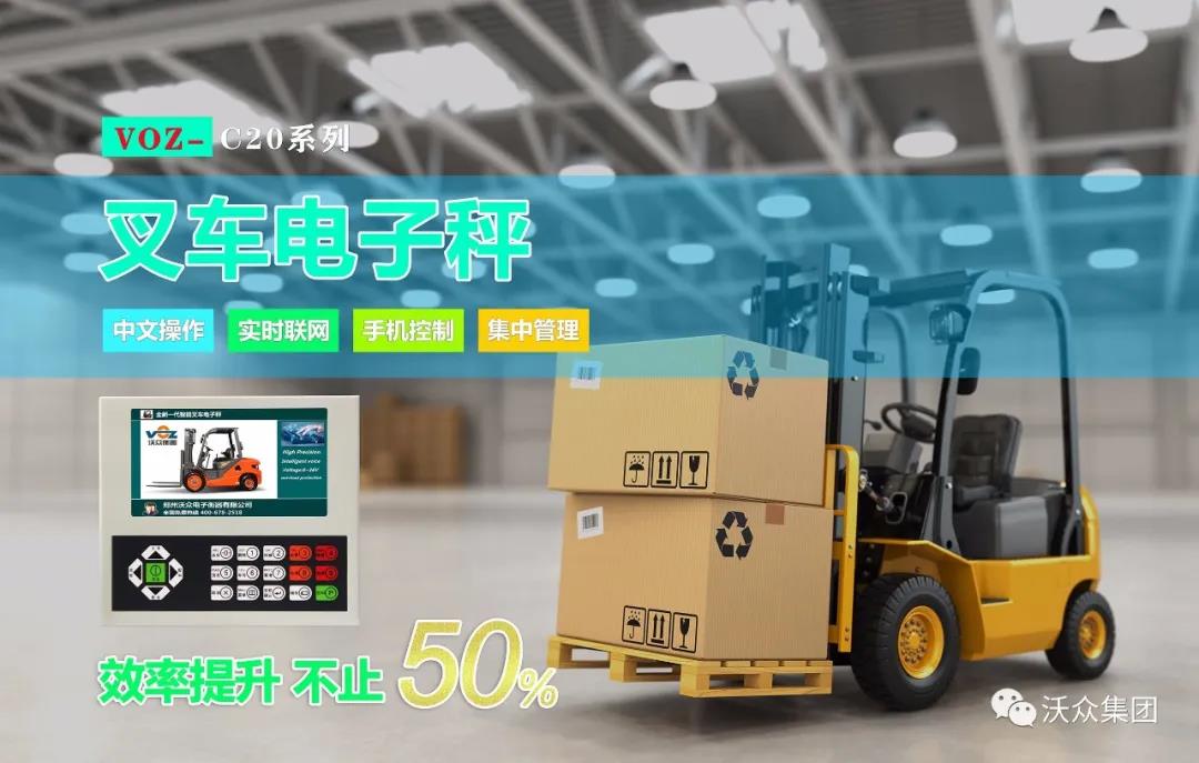 C20ϵ�в�܇��ӳ�