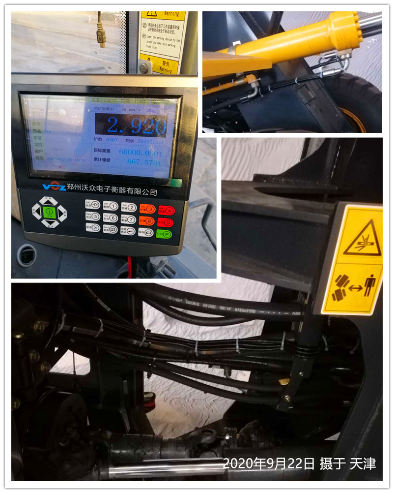 2020��9��22������b�d�C��ӳӰ��b�F(xi��n)��