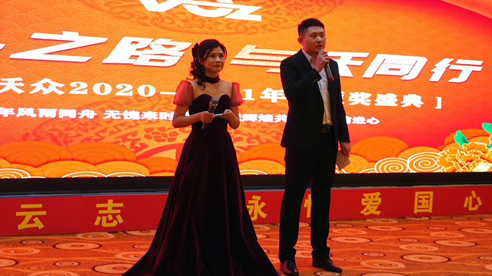 ���^��֮·�c��ͬ�С�2020-2021��������ֱ��C��(ji��ng)ʢ��A�M�Y(ji��)����