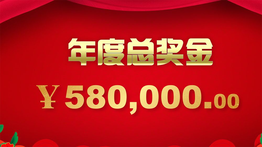 2021�����ֱ����������