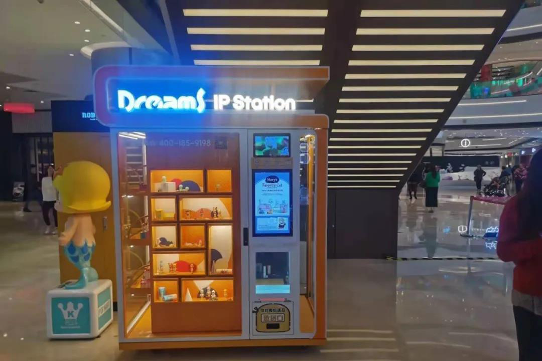 2021年無(wú)人零售哪些方向值得關(guān)注？