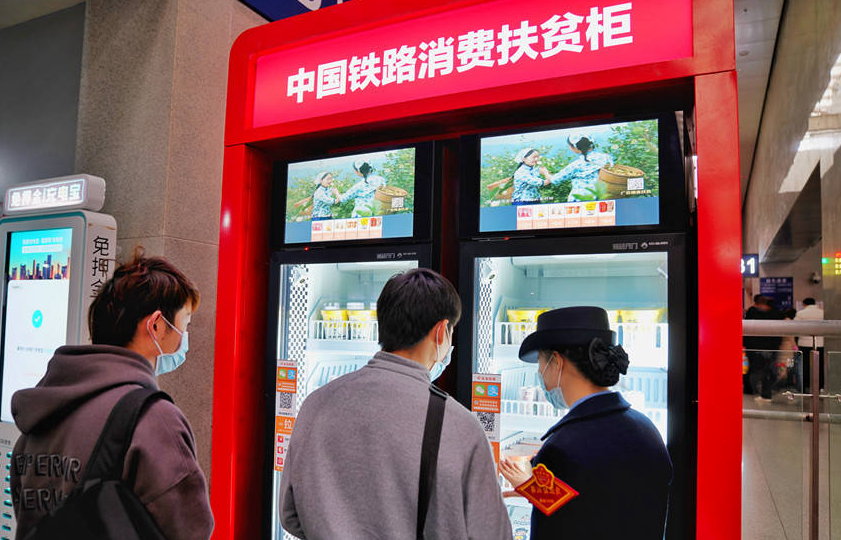 消費扶貧專柜的普及意義重大，正在遍地開花