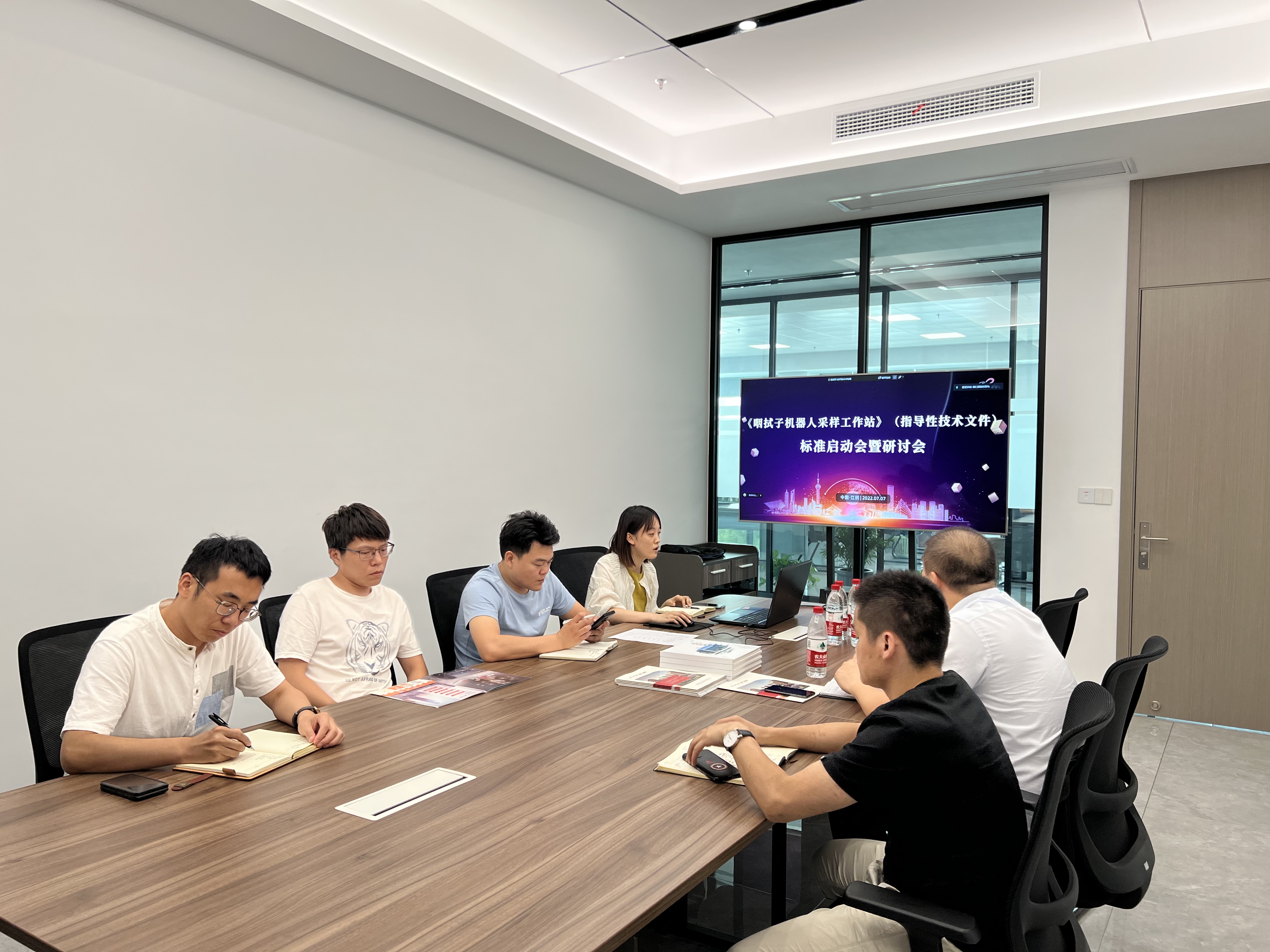 《咽拭子機器人采樣工作站》標準啟動會順利召開