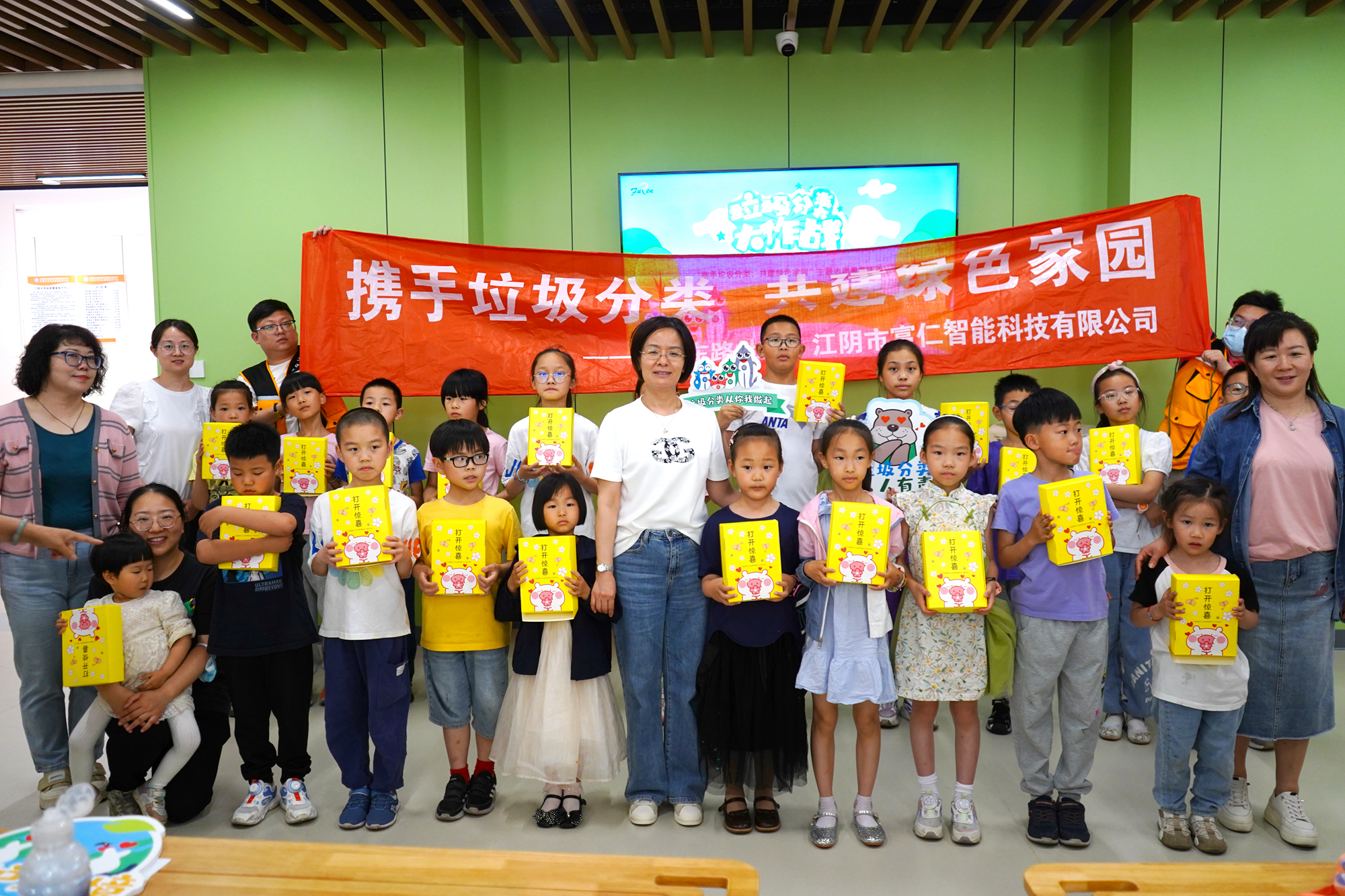 【活動報道】垃圾分類，你我“童”行 