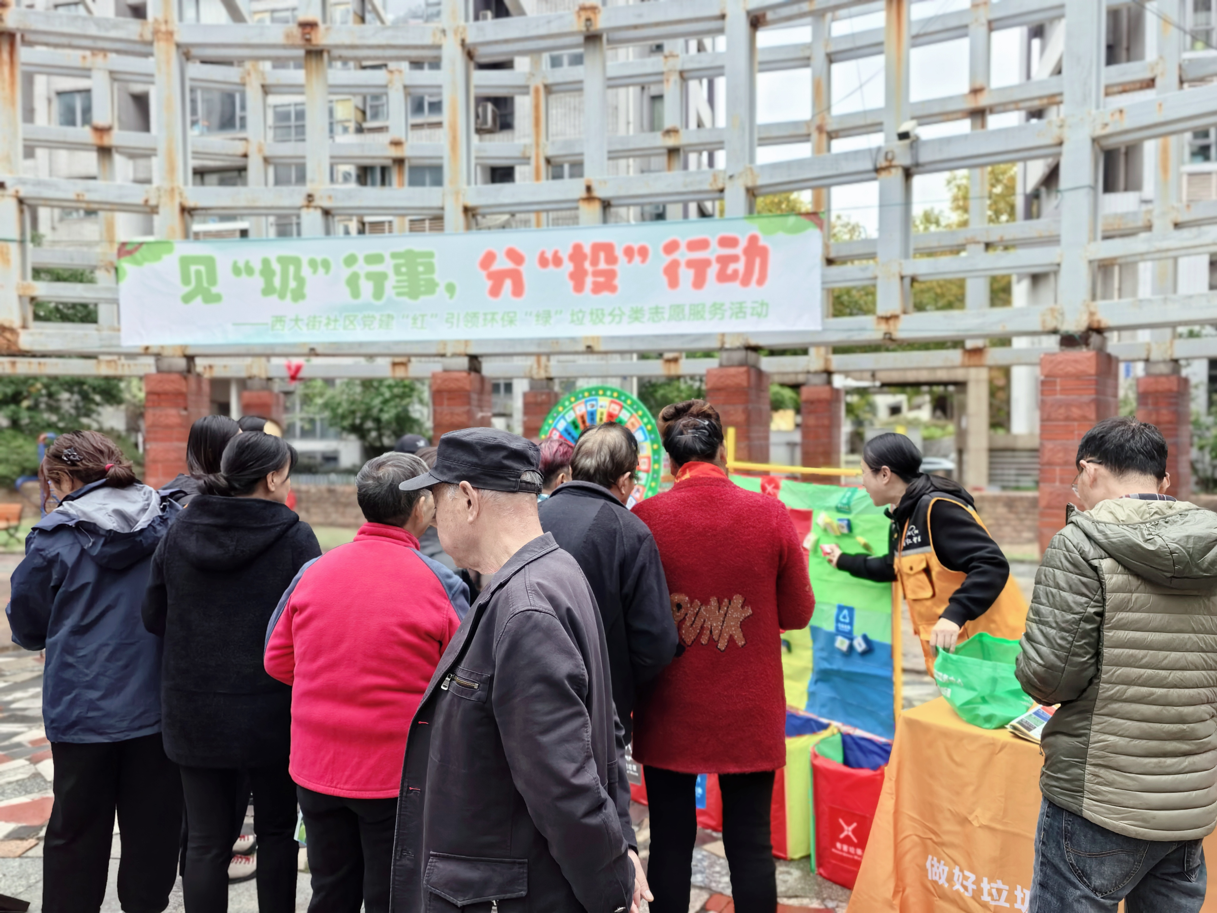 垃圾分類 | 見“圾”行事，分“投”行動